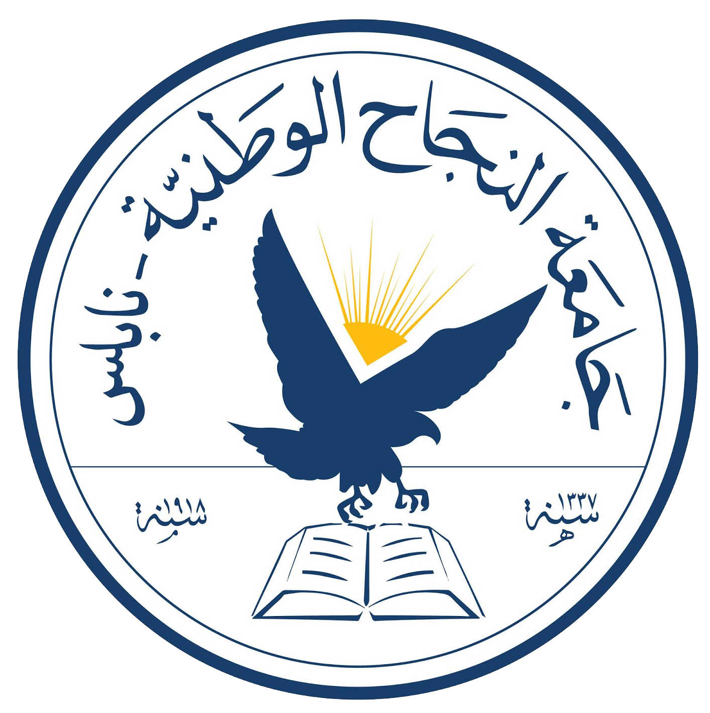 المراكز العلمية